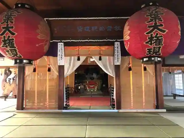 秋葉山圓通寺の本殿・本堂