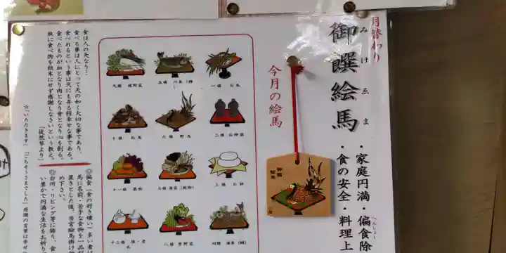 石上神宮(奈良県)