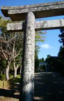 矢不来天満宮の鳥居