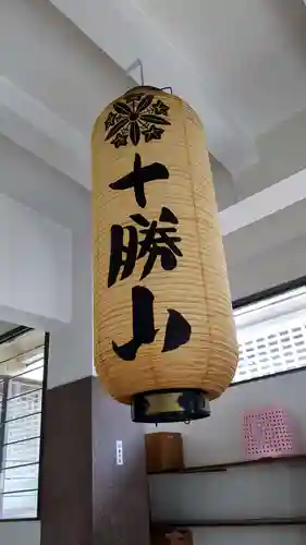 永祥寺の本殿・本堂