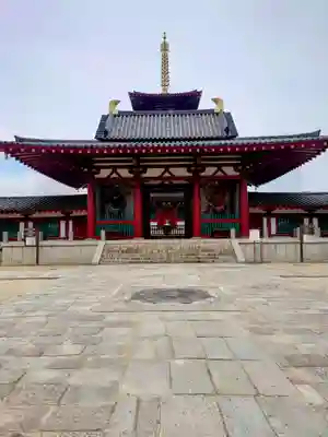 四天王寺(大阪府)