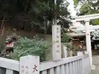 王子稲荷神社(東京都)