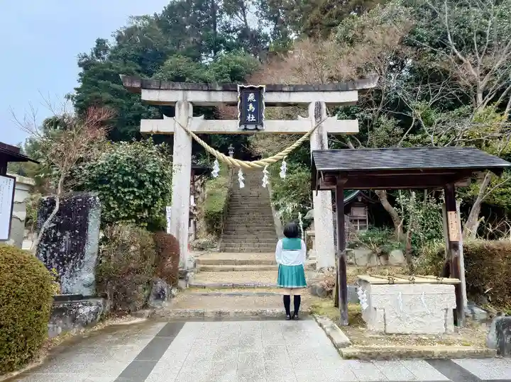 飛鳥坐神社の鳥居