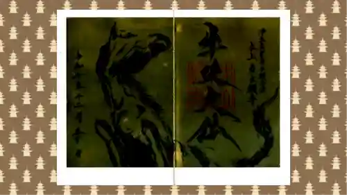 東本願寺本廟 牛久浄苑（牛久大仏）の御朱印