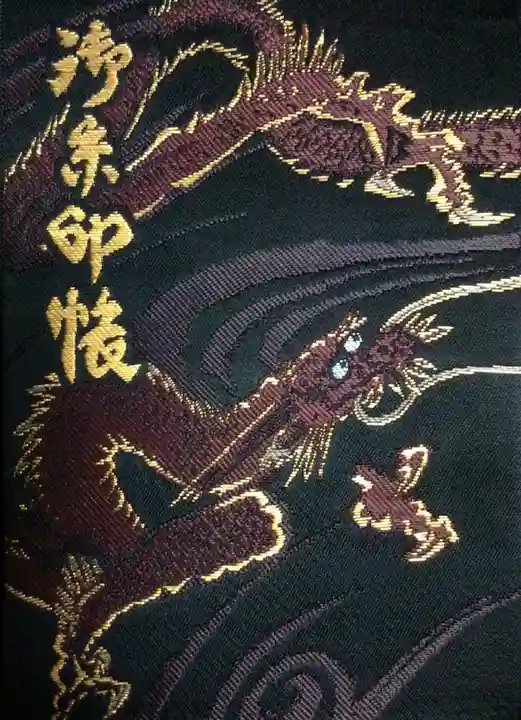 下谷神社(東京都)