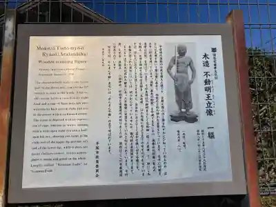 八剱神社（下吉沢）(神奈川県)