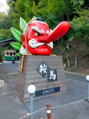 鞍馬寺(京都府)