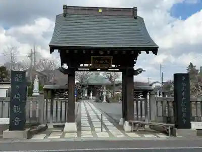 龍泉寺の{uncategorized: "未分類", other: "その他", undefined: "問題あり", building: "その他建物", grave: "お墓", sacred_gate: "鳥居", guardian: "狛犬", statue: "像", buddha: "仏像", history: "歴史", nature: "自然", garden: "庭園", animal: "動物", pagoda: "塔", temizu: "手水舎", mountain_gate: "山門・神門", sanctuary: "本殿・本堂", subordinate: "末社・摂社", art: "芸術", scenery: "景色", jizo: "地蔵", ema: "絵馬", goshuin: "御朱印", omikuji: "おみくじ", items: "授与品その他", amulet: "お守り", goshuincho: "御朱印帳", eats: "食事", festival: "お祭り", votive_dance: "神楽", shichigosan: "七五三参", wedding: "結婚式", experience: "体験その他", initially: "初詣", around: "周辺", anti_infection: "感染症対策"}