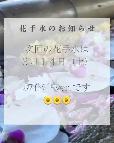 群馬県護国神社(群馬県)