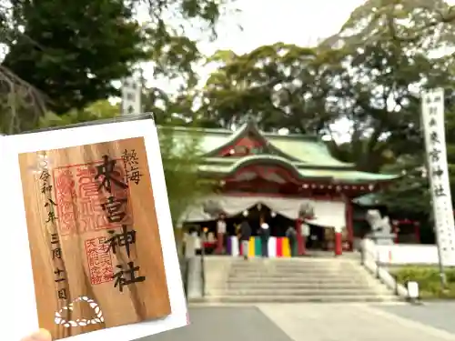 來宮神社の{uncategorized: "未分類", other: "その他", undefined: "問題あり", building: "その他建物", grave: "お墓", sacred_gate: "鳥居", guardian: "狛犬", statue: "像", buddha: "仏像", history: "歴史", nature: "自然", garden: "庭園", animal: "動物", pagoda: "塔", temizu: "手水舎", mountain_gate: "山門・神門", sanctuary: "本殿・本堂", subordinate: "末社・摂社", art: "芸術", scenery: "景色", jizo: "地蔵", ema: "絵馬", goshuin: "御朱印", omikuji: "おみくじ", items: "授与品その他", amulet: "お守り", goshuincho: "御朱印帳", eats: "食事", festival: "お祭り", votive_dance: "神楽", shichigosan: "七五三参", wedding: "結婚式", experience: "体験その他", initially: "初詣", around: "周辺", anti_infection: "感染症対策"}