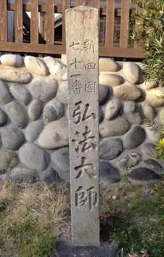 大智院（清水寺大智院）のその他建物