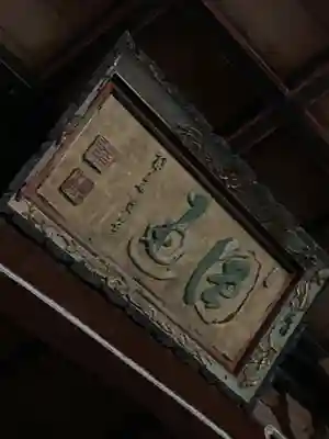 常福寺(兵庫県)