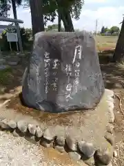 鷲宮神社の建物その他