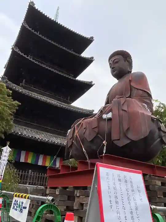 八事山 興正寺(愛知県)