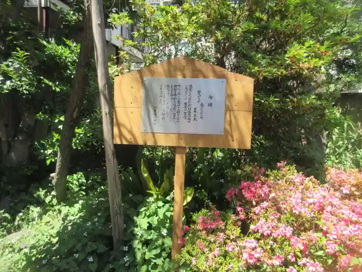 河原町稲荷神社(東京都)