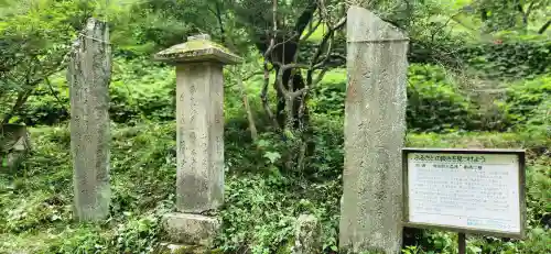 日吉神社(福島県)