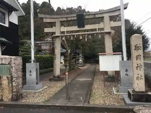 舩岡神社の鳥居