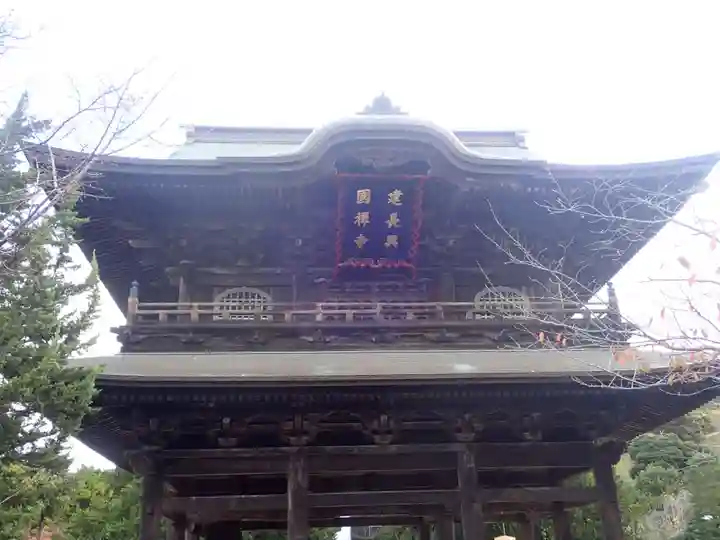 建長寺(神奈川県)