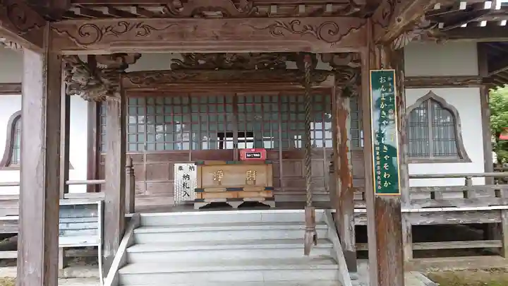 持性院(徳島県)