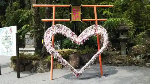 伊豆山神社のおみくじ