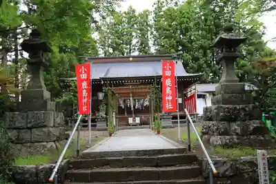 鹿島神社の本殿・本堂