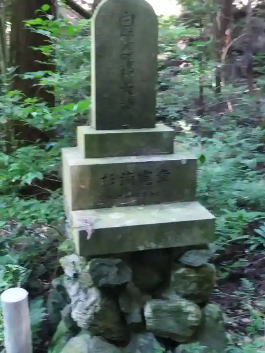 大岩神社(京都府)