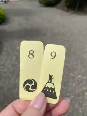 八坂神社(群馬県)