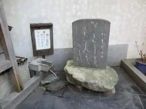 若一神社(京都府)