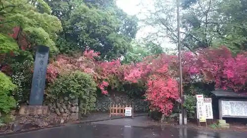 唐澤山神社のその他建物