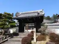 瑞現寺(岐阜県)