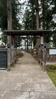 林泉寺(山形県)