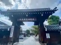 壬生寺の山門・神門
