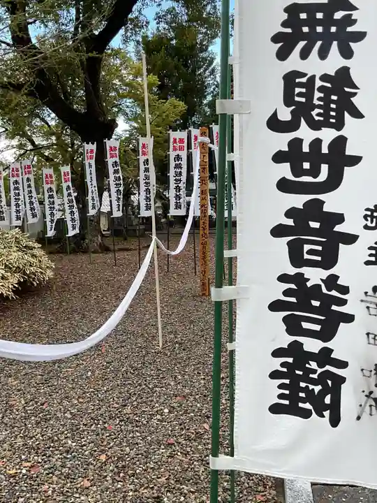 来昌寺(岐阜県)
