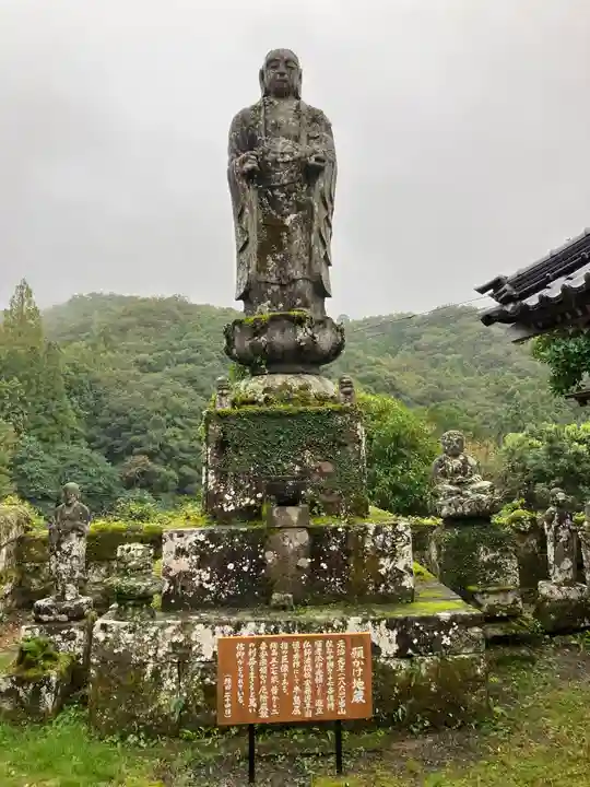 応暦寺(大分県)