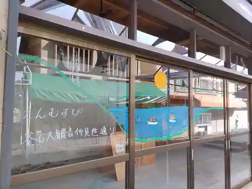 釜石大観音(岩手県)