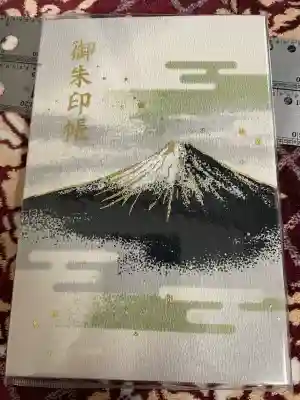 冨士御室浅間神社の{uncategorized: "未分類", other: "その他", undefined: "問題あり", building: "その他建物", grave: "お墓", sacred_gate: "鳥居", guardian: "狛犬", statue: "像", buddha: "仏像", history: "歴史", nature: "自然", garden: "庭園", animal: "動物", pagoda: "塔", temizu: "手水舎", mountain_gate: "山門・神門", sanctuary: "本殿・本堂", subordinate: "末社・摂社", art: "芸術", scenery: "景色", jizo: "地蔵", ema: "絵馬", goshuin: "御朱印", omikuji: "おみくじ", items: "授与品その他", amulet: "お守り", goshuincho: "御朱印帳", eats: "食事", festival: "お祭り", votive_dance: "神楽", shichigosan: "七五三参", wedding: "結婚式", experience: "体験その他", initially: "初詣", around: "周辺", anti_infection: "感染症対策"}