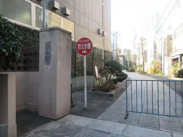 浄土寺(東京都)