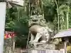 八神社の狛犬