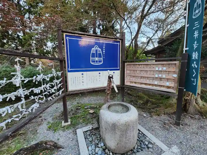 園城寺(三井寺)(滋賀県)