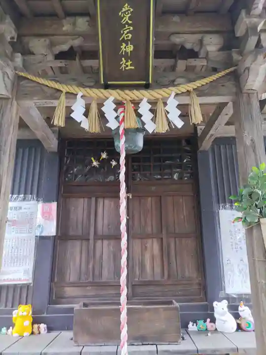 隠津島神社(福島県)