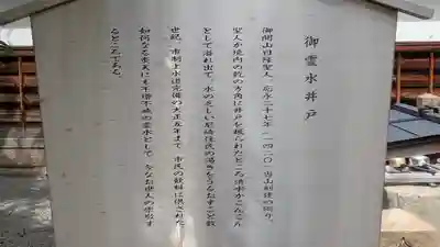 本興寺(兵庫県)