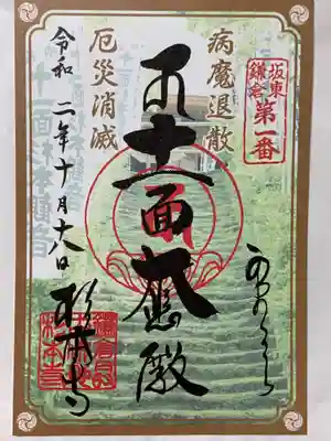 素敵な書置きですね🎶🎶
ずっと眺めていられます😍