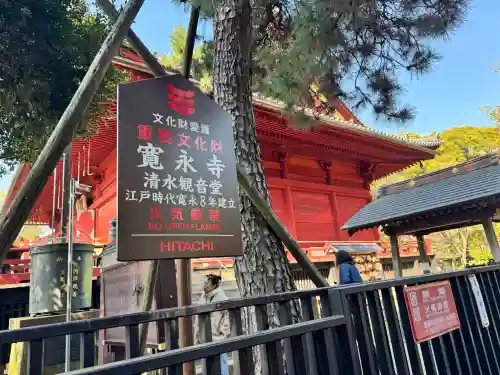 清水観音堂の{uncategorized: "未分類", other: "その他", undefined: "問題あり", building: "その他建物", grave: "お墓", sacred_gate: "鳥居", guardian: "狛犬", statue: "像", buddha: "仏像", history: "歴史", nature: "自然", garden: "庭園", animal: "動物", pagoda: "塔", temizu: "手水舎", mountain_gate: "山門・神門", sanctuary: "本殿・本堂", subordinate: "末社・摂社", art: "芸術", scenery: "景色", jizo: "地蔵", ema: "絵馬", goshuin: "御朱印", omikuji: "おみくじ", items: "授与品その他", amulet: "お守り", goshuincho: "御朱印帳", eats: "食事", festival: "お祭り", votive_dance: "神楽", shichigosan: "七五三参", wedding: "結婚式", experience: "体験その他", initially: "初詣", around: "周辺", anti_infection: "感染症対策"}