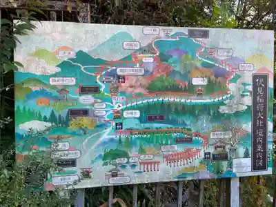 三徳社(京都府)