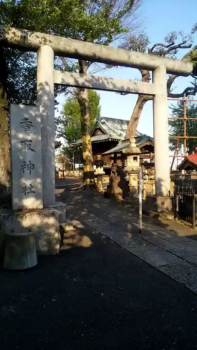 香取神社の鳥居