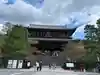 知恩院(京都府)