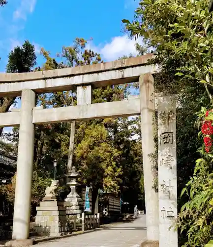 岡崎神社の鳥居