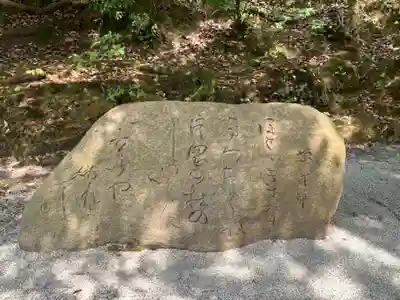 賀茂別雷神社（上賀茂神社）(京都府)