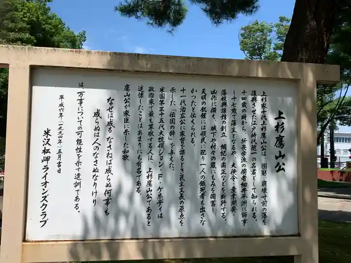 松岬神社のその他建物