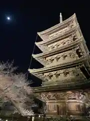 東寺（教王護国寺）(京都府)